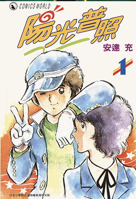 《阳光普照》PDF PNG 百度网盘/阿里云下载