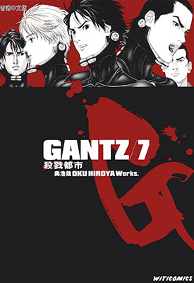 杀戮都市GANTZ 高清JPG漫画37卷+5[番外篇/设定/小说] 奥浩哉 漫画下载