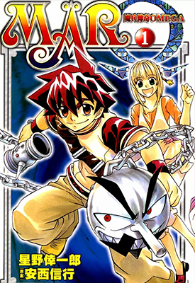 魔兵传奇Ω 1-4卷 安西信行 漫画百度网盘下载
