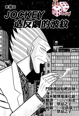 银与金 1-108话 福本伸行 漫画百度网盘下载
