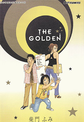 柴门文作品8卷合集 柴门文 漫画百度网盘下载