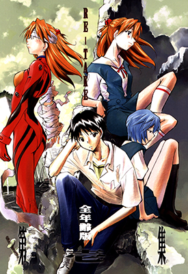 EVA- RETAKE 全年龄版 总编集 1-3卷 スタジオKIMIGABUCHI 漫画百度网盘下载