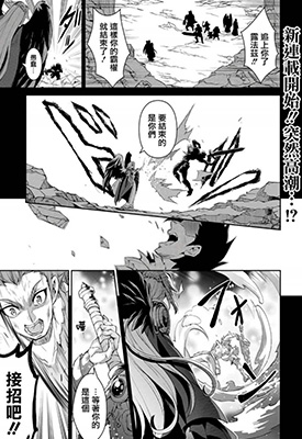 野生的最终BOSS出现了 1-40卷  叶月翼 Earth Star  漫画百度网盘下载