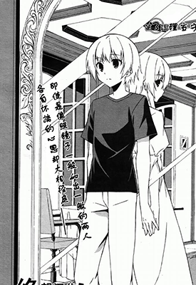 缘之空 1-14话 水风天 漫画百度网盘下载