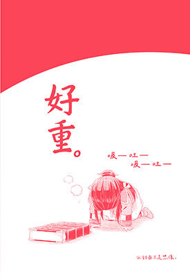 小书痴的下克上~为了成为图书管理员不择手段~ 第一部 1-7卷 香月美夜×铃华 漫画百度网盘下载