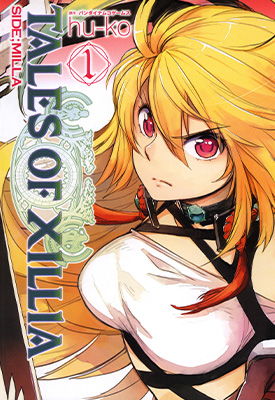 无尽传说TALES OF XILLIA SIDE MILLA 1-5卷 hu-ko 漫画百度网盘下载