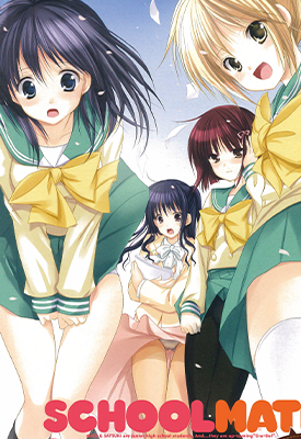 SCHOOLMATE Kiss 1-3卷 あずまゆき 漫画百度网盘下载