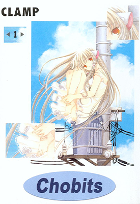Chobits 人型电脑天使心 1-8卷 CLAMP 漫画百度网盘下载