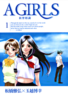 似曾相识 1-3卷 板桥雅弘 玉越博幸 漫画百度网盘下载 似曾相识 1-3卷 板桥雅弘 玉越博幸 漫画百度网盘下载