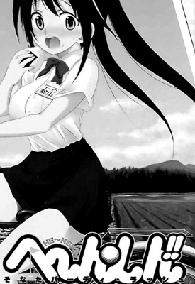 激萌变身！！最强高尔夫少女 1-5卷 水无月嵩 漫画百度网盘下载