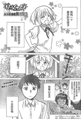 我的僵尸女友不可能这么可爱 1-59话 茂奈子 漫画百度网盘下载