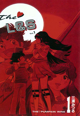 LS  1-18卷+番外  三浦健太郎  漫画百度网盘下载
