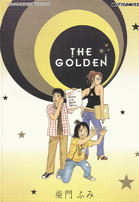 THE GOLDEN  1卷  柴门文  漫画百度网盘下载 THE GOLDEN  1卷  柴门文  漫画百度网盘下载