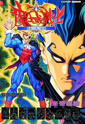 魔域战士 1-25卷 米奇 漫画百度网盘下载