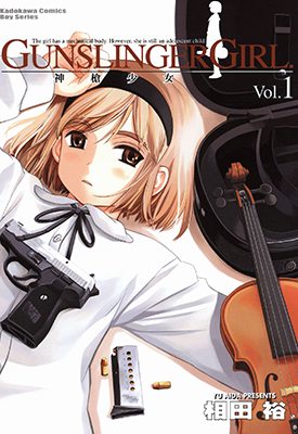 神枪少女 快枪少女 Gunslinger_Girl  1-15卷  相田裕  漫画百度网盘下载