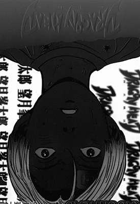 末日  1-10卷  望月峰太郎  漫画百度网盘下载