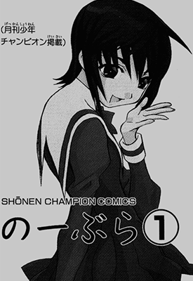 同居非男孩  1-5卷  川津健二朗  漫画百度网盘下载