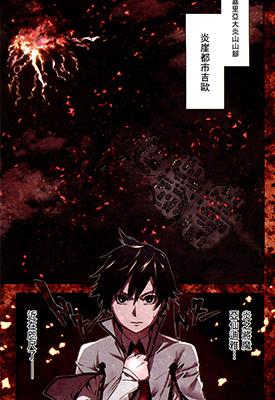 世界末日的世界录 1-4卷 雨水龙 漫画百度网盘下载 世界末日的世界录 1-4卷 雨水龙 漫画百度网盘下载