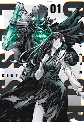 失色世界 1-7卷 KENT 漫画百度网盘下载 失色世界 1-7卷 KENT 漫画百度网盘下载