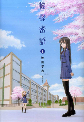 轻声密语  1-9卷  池田学志  漫画百度网盘下载