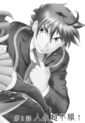 你是008  1-5卷  松江名俊  漫画百度网盘下载