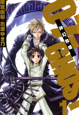 07-GHOST神幻拍档  1-18卷  雨宫由树 市原雪乃  漫画百度网盘下载