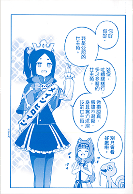 无良公会  1-8卷  河添太一  漫画百度网盘下载