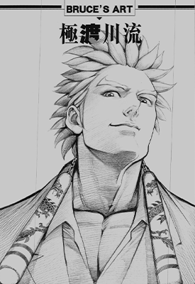 极渡川流  1-3卷  邝彬强  漫画百度网盘下载