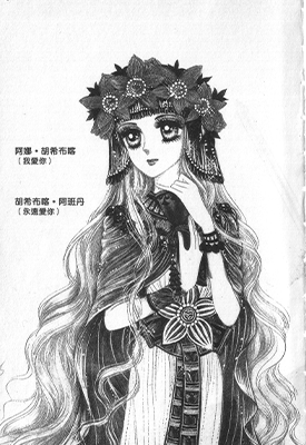 尼罗河公主 金童话 1-8卷 细川智荣子 芙美子 漫画百度网盘下载 尼罗河公主 金童话 1-8卷 细川智荣子 芙美子 漫画百度网盘下载