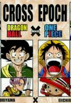 海贼王×七龙珠 1话 鸟山明 尾田荣一郎 漫画百度网盘下载 海贼王×七龙珠 1话 鸟山明 尾田荣一郎 漫画百度网盘下载