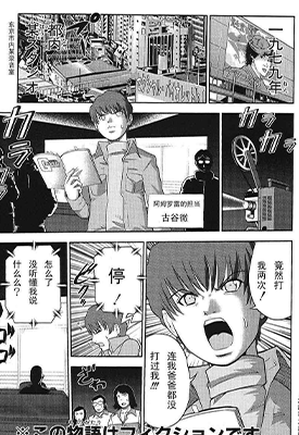 高达漫画 多卷 大和田秀树 等 漫画百度网盘下载