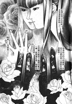 御花少年 1-19卷 市东亮子 漫画百度网盘下载 御花少年 1-19卷 市东亮子 漫画百度网盘下载