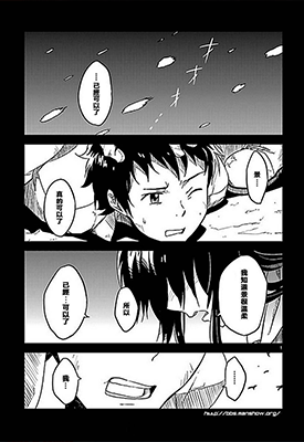 空色感染爆发 1-13卷 本田诚 漫画百度网盘下载