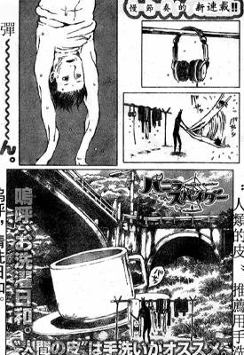 阿部洋一漫画合集 1-11部 阿部洋一 漫画百度网盘下载