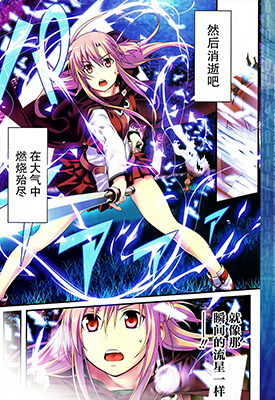 刀剑神域进击篇 1-43话 川原砾 漫画百度网盘下载