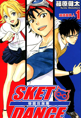 学园救援团 1-32卷 筱原健太 漫画百度网盘下载