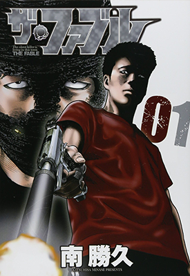 杀手寓言 全240+11话 南胜久 漫画百度网盘下载