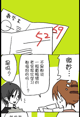 堀桑与宫村君 1-269话 HERO 漫画百度网盘下载 堀桑与宫村君 1-269话 HERO 漫画百度网盘下载