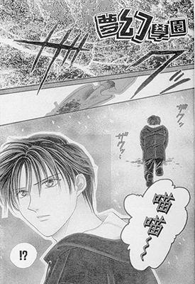 心跳时刻 就是现在 梦幻学园 1-5卷 渡濑悠宇 漫画百度网盘下载