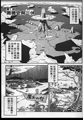 魔女Vivian 1-4卷 高桥ゆたか 漫画百度网盘下载 魔女Vivian 1-4卷 高桥ゆたか 漫画百度网盘下载