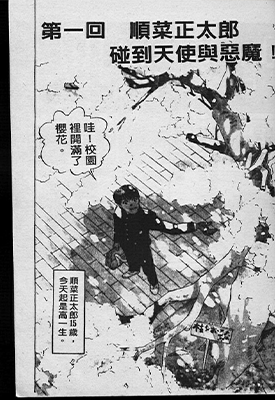 BOM BOM 演剧社 掰掰演剧社 1-12卷 高桥丰 漫画百度网盘下载