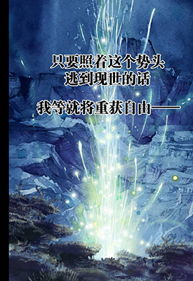 鬼灵少女 1-14.5话 纱池晃久 漫画百度网盘下载 鬼灵少女 1-14.5话 纱池晃久 漫画百度网盘下载