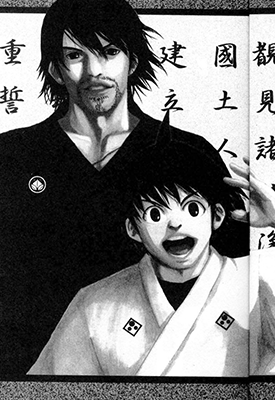 鬼童娑婆诃 1-3卷 东直辉 漫画百度网盘下载