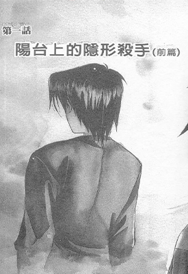 推理之绊 1-15卷 城平京 水野英多 漫画百度网盘下载