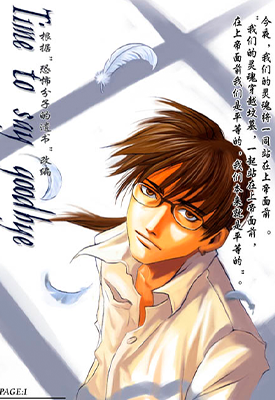 峰仓合也短篇 1卷 峰仓和也 漫画百度网盘下载