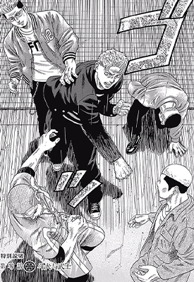 不良出身 1-58话 山本隆一郎 漫画百度网盘下载