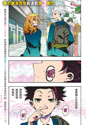 5分后的世界 佛像战斗 1-64卷 福田宏 漫画百度网盘下载 5分后的世界 佛像战斗 1-64卷 福田宏 漫画百度网盘下载