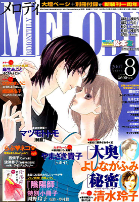 制服 1-5话 松本友 漫画百度网盘下载