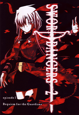 SWORD DANCERS 1-4话 蜷川智 漫画百度网盘下载