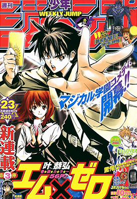 14mxo 1-99话+番外3 叶恭弘 漫画百度网盘下载